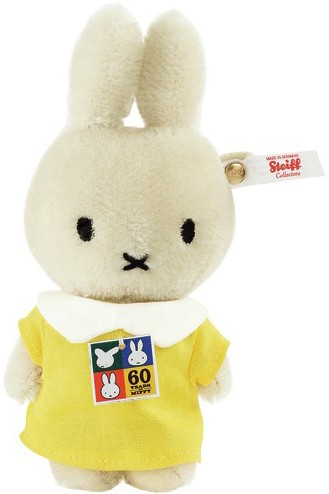 Retired Steiff Bears - MIFFY KEYRING 12CM